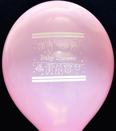 Balloons Baby Shower Pink 30cm, Pk10